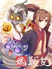 奇妙博物馆夜综艺海报
